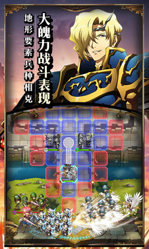 夢(mèng)幻模擬戰(zhàn)游戲截圖3