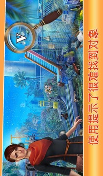隱藏對象真正的森林游戲截圖4
