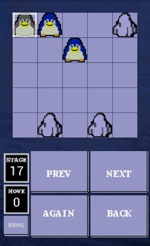 Ice Puzzle游戲截圖2