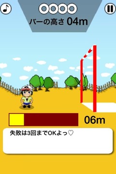 HighJump Girl游戲截圖3