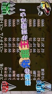Excavation King(Free)游戲截圖3