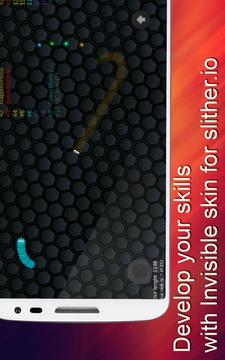 Invisible Cover for Super Slither io游戲截圖3