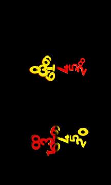 Play School Number Puzzles游戲截圖2