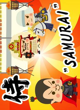 Samurai Trivia Sticky Note游戲截圖1