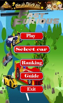 Fast Furious游戲截圖2