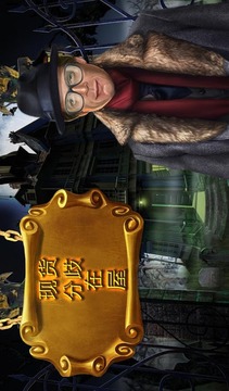 現(xiàn)貨的差異內(nèi)訓(xùn)V1.0.0游戲截圖1