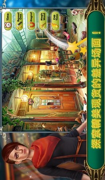 我村找不同游戲截圖3