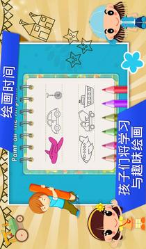 幼兒學習活動V1.0.0游戲截圖5