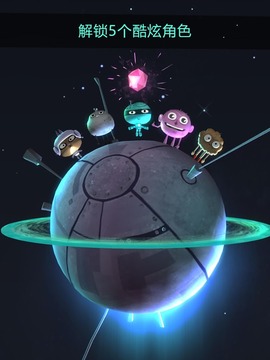 曲奇餅的太空冒險游戲截圖3
