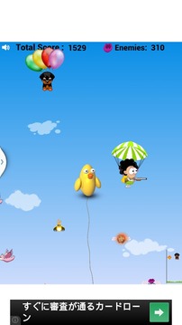Save Puppy - Sky Attack游戲截圖2