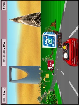 Speed Car Game in Saudi arabia游戲截圖2