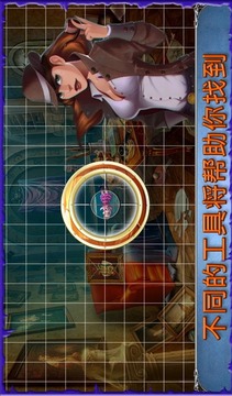 真正的失物招領(lǐng)V1.0.0游戲截圖4