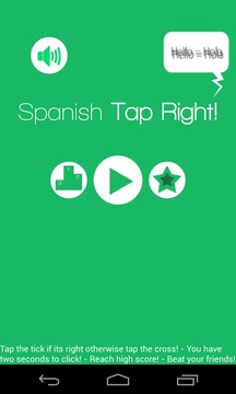 Spanish Tap Right (juego)游戲截圖1