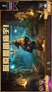 狩魔者4: 光之謎游戲截圖3