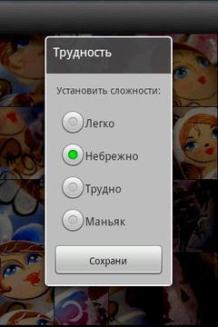 PZL ME : Russia游戲截圖3