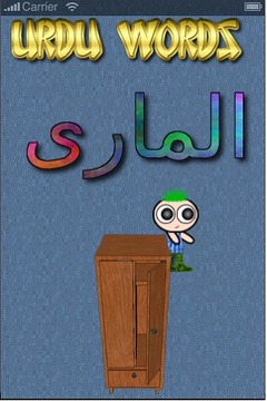 KIDS LETTERS LEARNING游戲截圖4