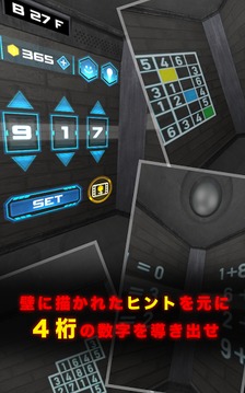 脫出游戲NO.1031游戲截圖2