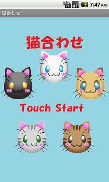 Matching the cat游戲截圖3