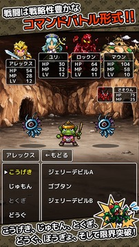Cross Quest游戲截圖2