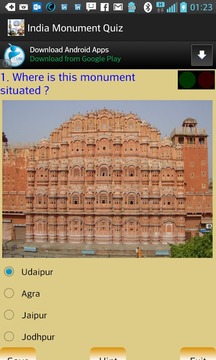 India Monument Quiz游戲截圖1