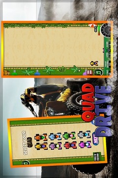 Quad Drive游戲截圖2