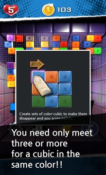 Cubic Pop游戲截圖2