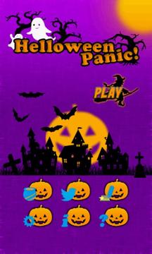 Halloween Panic!游戲截圖1