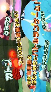 忍者壽司游戲截圖4