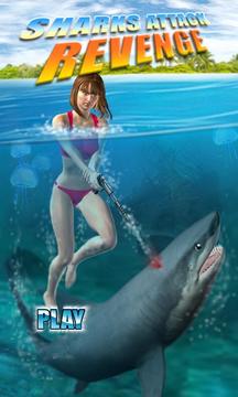 Sharks Attack Revenge游戏截图1