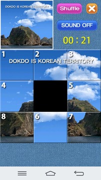 Dokdo Puzzle游戲截圖3