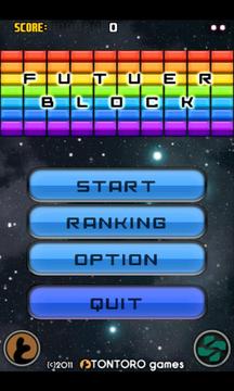 Future Block Lite游戏截图1