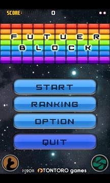 Future Block Lite游戲截圖1