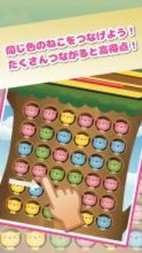 ねこの木 ?一筆書き脳トレ貓ゲーム?游戲截圖2