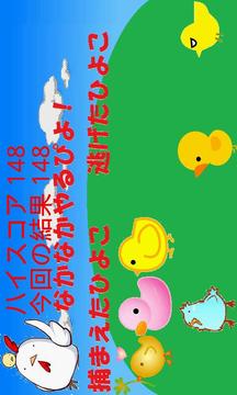 PeepPeepTouch游戲截圖2