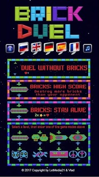 Brick Duel for two players游戲截圖1