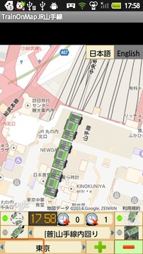 TrainOnMap JR Yamanote游戲截圖1