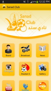 Sanad Club游戲截圖1