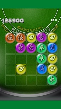 Super Swipe Ball游戲截圖3