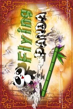 Flying Panda HD游戲截圖4