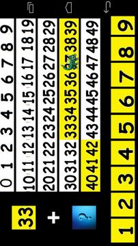 ADDITION MONSTER游戲截圖1