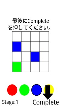 Paint Remember游戲截圖3