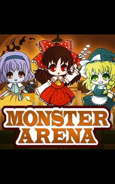 Monster Arena游戲截圖5