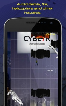 Manfall: Action Game游戲截圖4