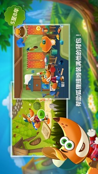 狐貍提姆的旅行游戲截圖1