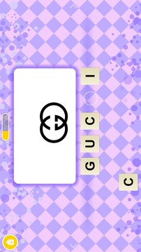 Fashion Logo Quiz游戲截圖5