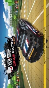 ECU=SHOP DRAG GAME 8 bit游戲截圖1