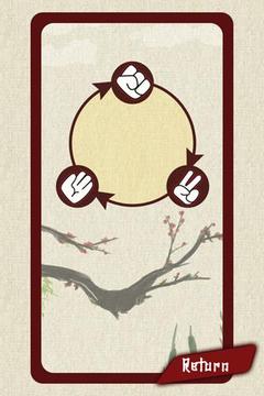 Chi-Fu-Mi游戲截圖3