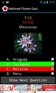 National Flower Quiz游戏截图3