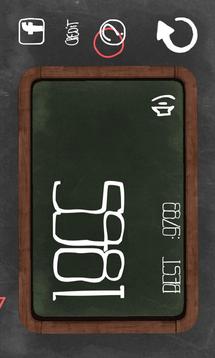 Blackboard Rush游戲截圖3