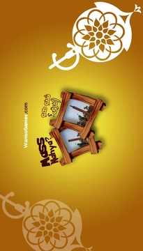 Mass Nahya (Tiznit Différence)游戲截圖2
